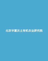 華東地區(qū)